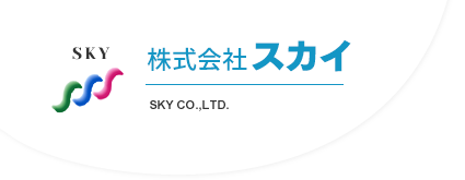 株式会社スカイは、小田急相模原で地域密着の建築・不動産会社です。