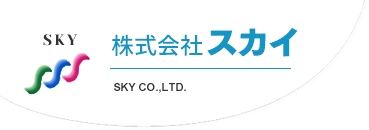 株式会社スカイは、小田急相模原で地域密着の建築・不動産会社です。